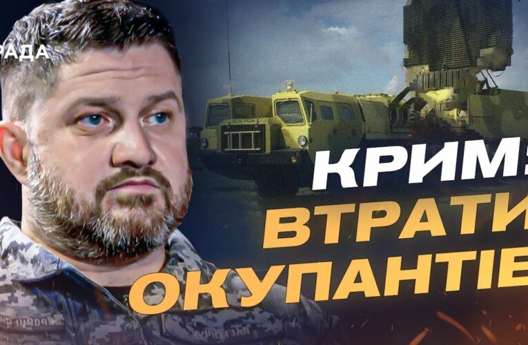 Успішна операція ГУР у Криму: знищено радари та комплекси С-400 | Дмитро Плетенчук
