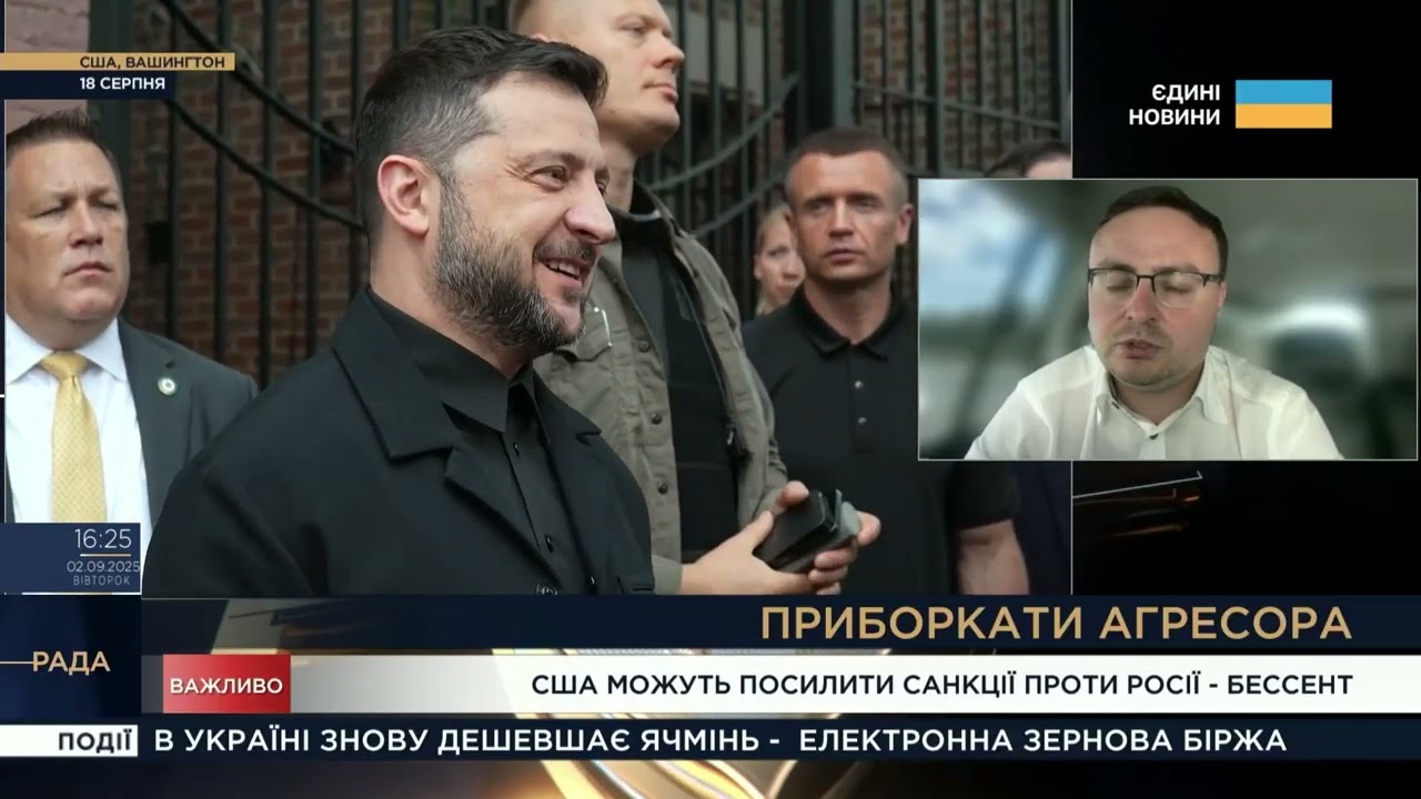 Мирний план і нові гарантії: що вирішили для України світові лідери | Арсеній Пушкаренко