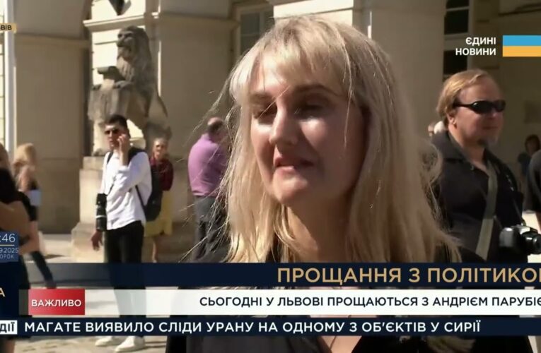 Прощання з Андрієм Парубієм у Львові: Остання шана видатному політику