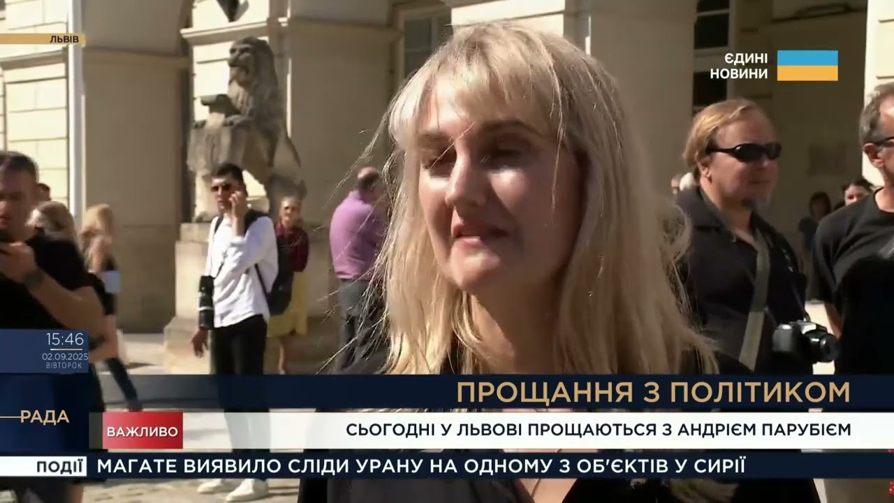 Прощання з Андрієм Парубієм у Львові: Остання шана видатному політику