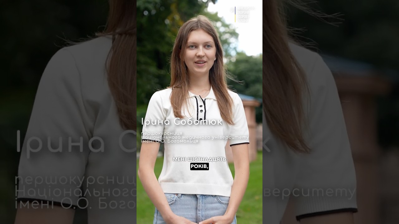 Завершила школу в 15!