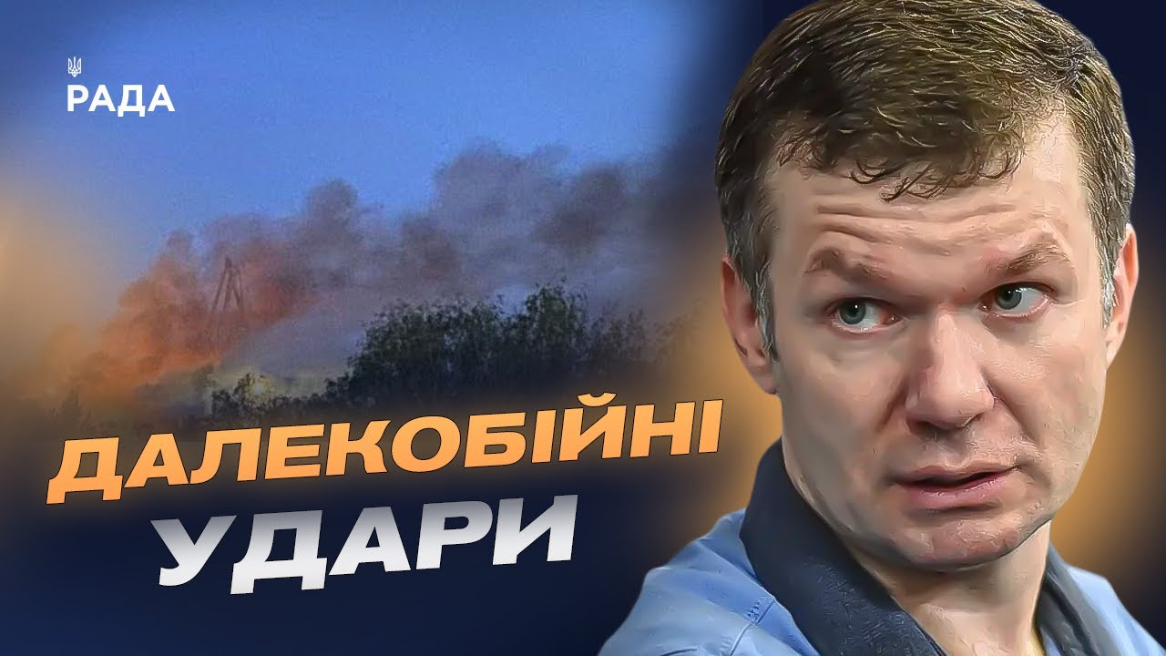 Іван Ус про паливну кризу в росії та удари по нафтопереробних заводах