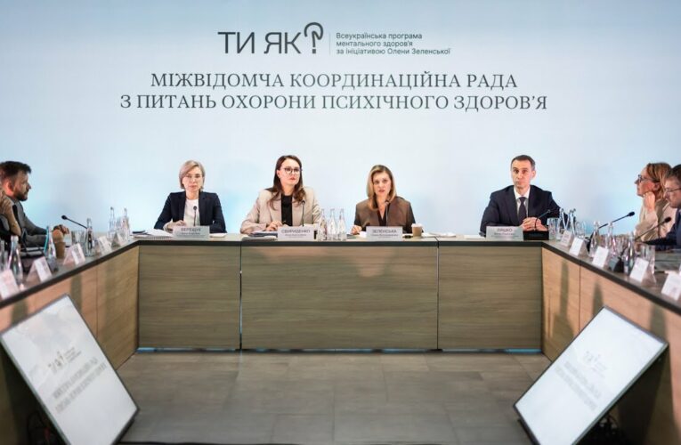 Перша леді здійснила поїздку Київщиною в межах міжвідомчого засідання з питань психічного здоров’я