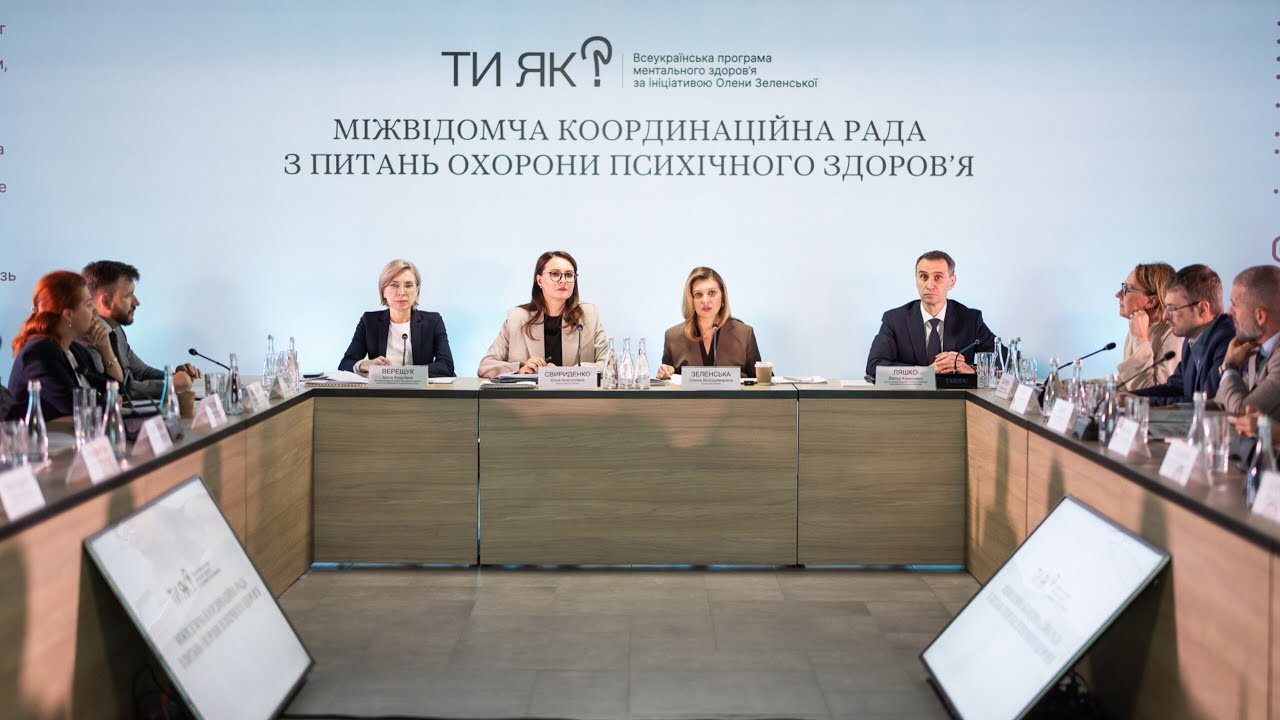 Перша леді здійснила поїздку Київщиною в межах міжвідомчого засідання з питань психічного здоров’я