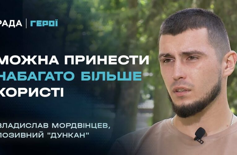 “Дронами можна вбити набагато більше, ніж снайперською гвинтівкою” | Герої
