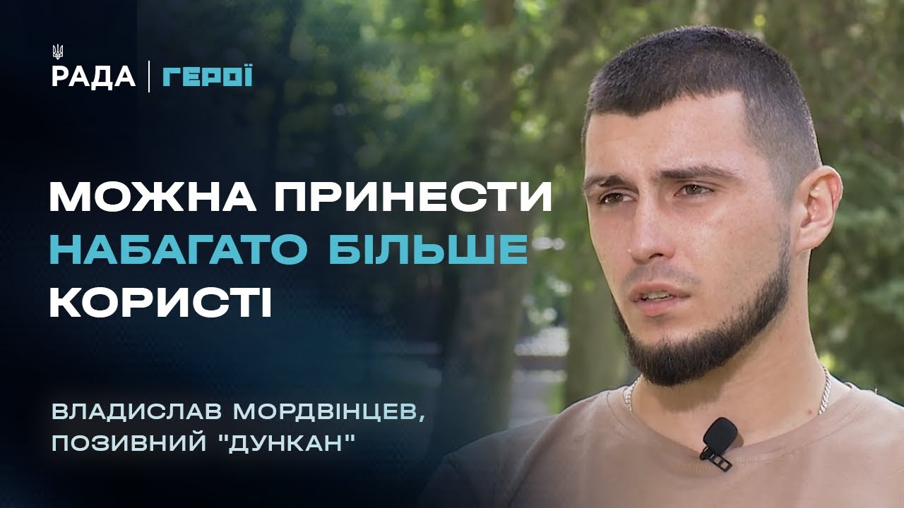 "Дронами можна вбити набагато більше, ніж снайперською гвинтівкою" | Герої