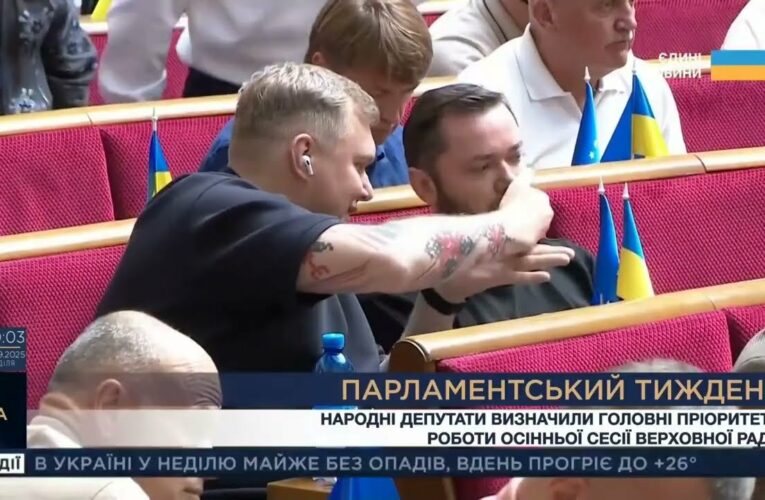 Парламентський тиждень 06.09.2025