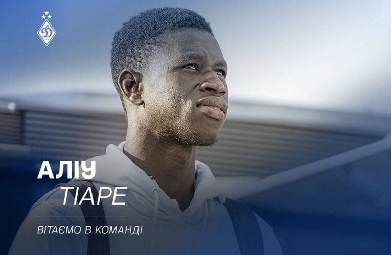 Динамо підписало сенегальського захисника