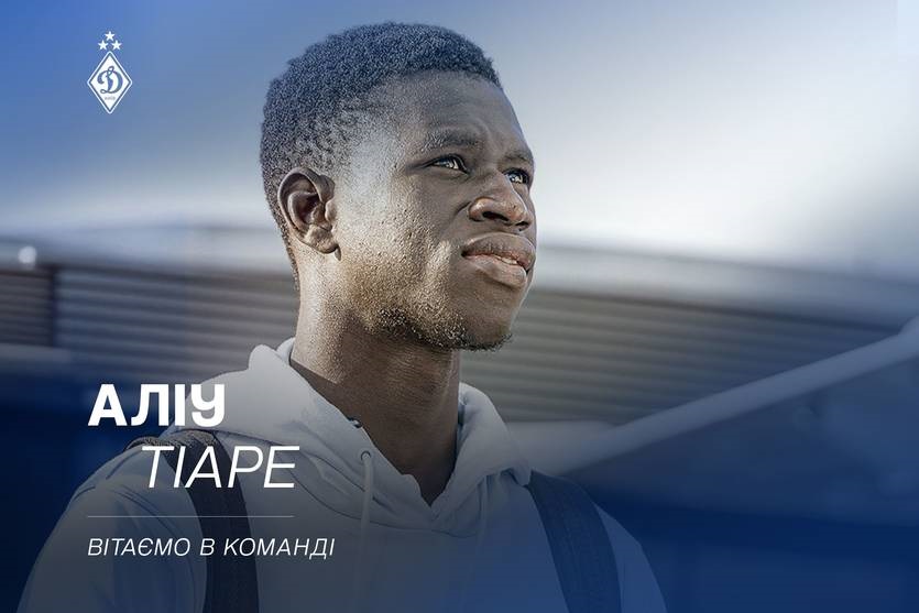 Новини спорту - Динамо підписало сенегальського захисника