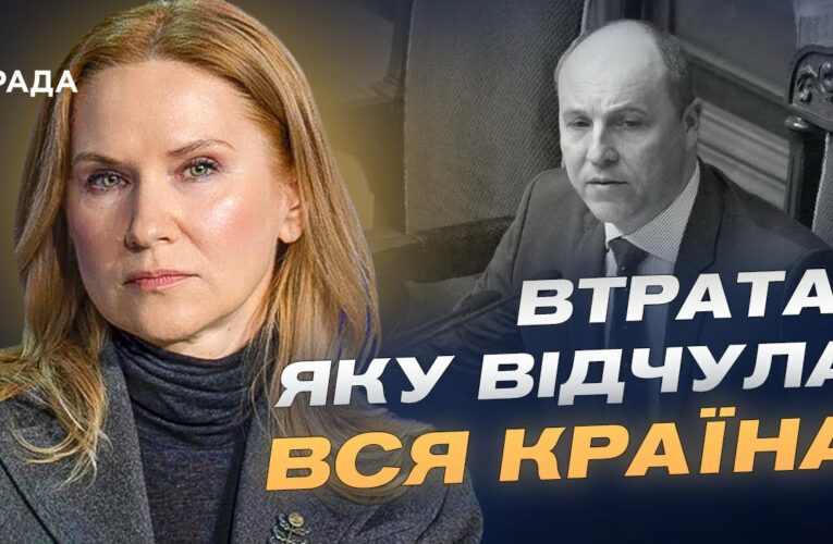 Пам’яті Андрія Парубія: шлях від студента до спікера парламенту | Олена Кондратюк