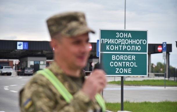 Дозвіл на виїзд 18−22-річних чоловіків не змінив пасажиропотік – ДПСУ