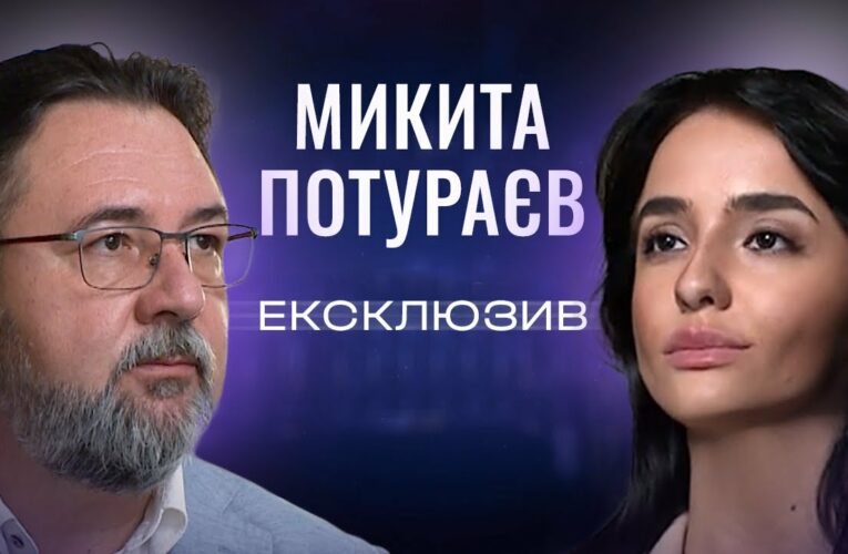 Микита Потураєв про гуманітарну політику та перемогу на культурному фронті | ЕКСКЛЮЗИВ!