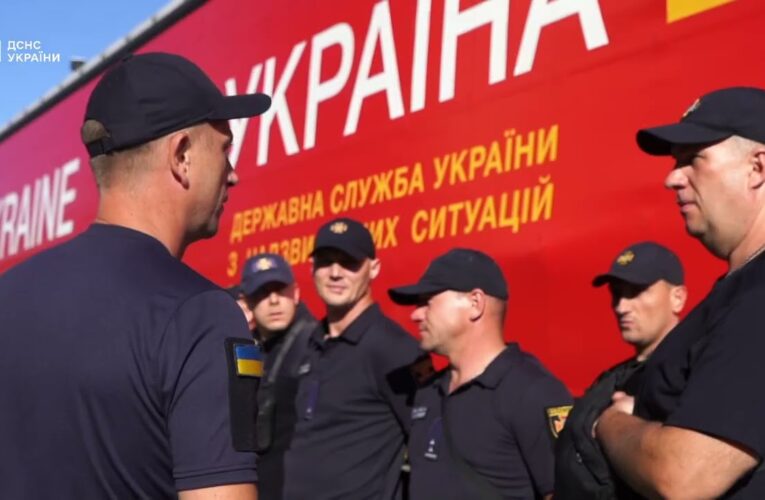 Українські рятувальники вирушили на переатестацію INSARAG до Польщі