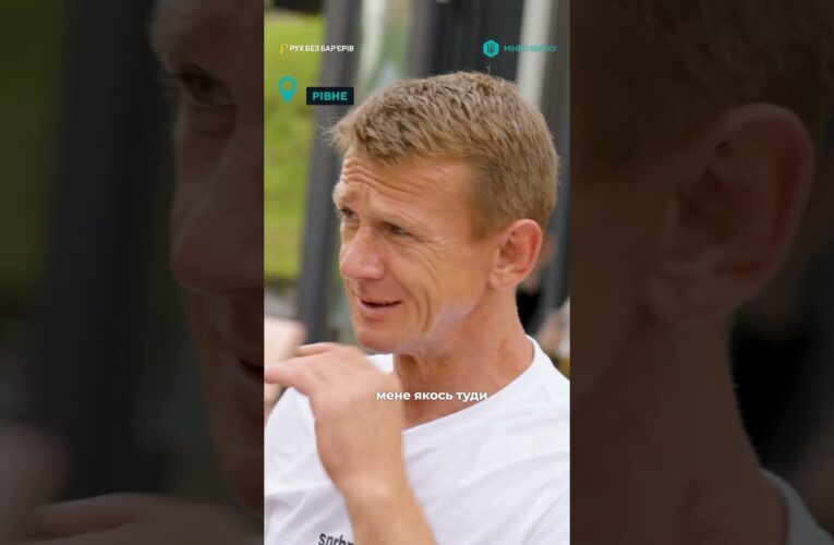 Амбасадори у Рівному оцінили доступність приватних закладів на безбарʼєрному маршруті