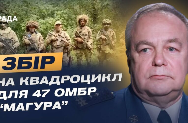 Нові можливості для авіації ЗСУ: ракети ERAM та їхня ефективність | Ігор Романенко