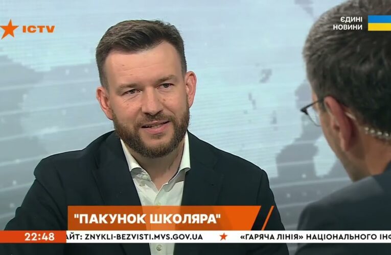 «Пакунок школяра» розширять: деталі від Дениса Улютіна