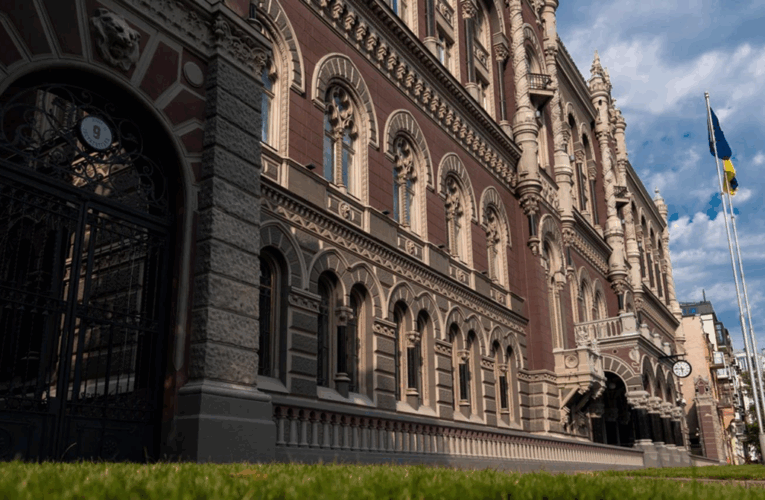 Нацбанк обмежив діяльність фінансових компаній