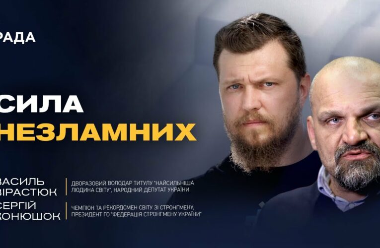 Ветеранський спорт в Україні: ресоціалізація, інклюзія та нові цілі