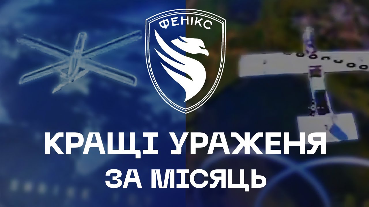 ❌ “Молнії” не блискають | Кращі ураження за місяць