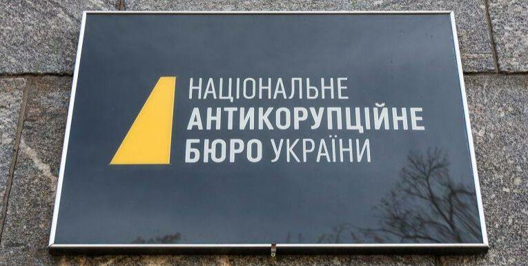 НАБУ працює проти інтересів держави та суспільства, прикриваючись «боротьбою з корупцією».