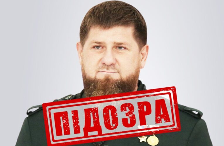 СБУ оголосила Кадирову нову підозру