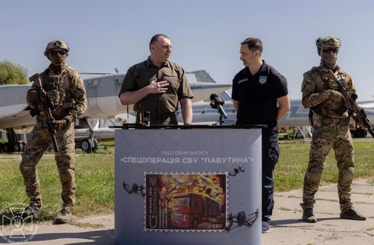 СБУ та Укрпошта урочисто погасили марку, присвячену операції Павутина