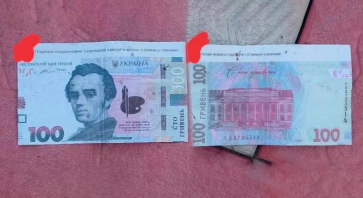 У Чернігові РФ скинула з дрона листівки-“гроші” із закликами до співпраці