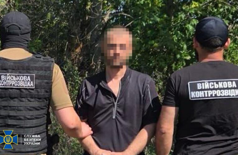 Затримано агента ФСБ, який допомагав РФ готувати наступ на Костянтинівку