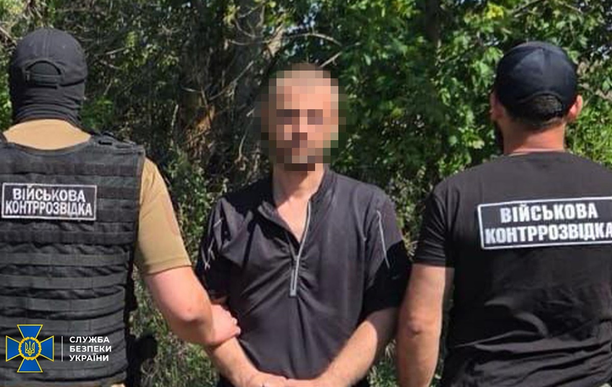 Новини України - Затримано агента ФСБ, який допомагав РФ готувати наступ на Костянтинівку