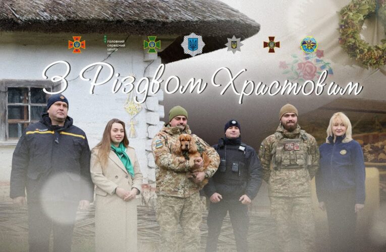 🌟 З Різдвом Христовим