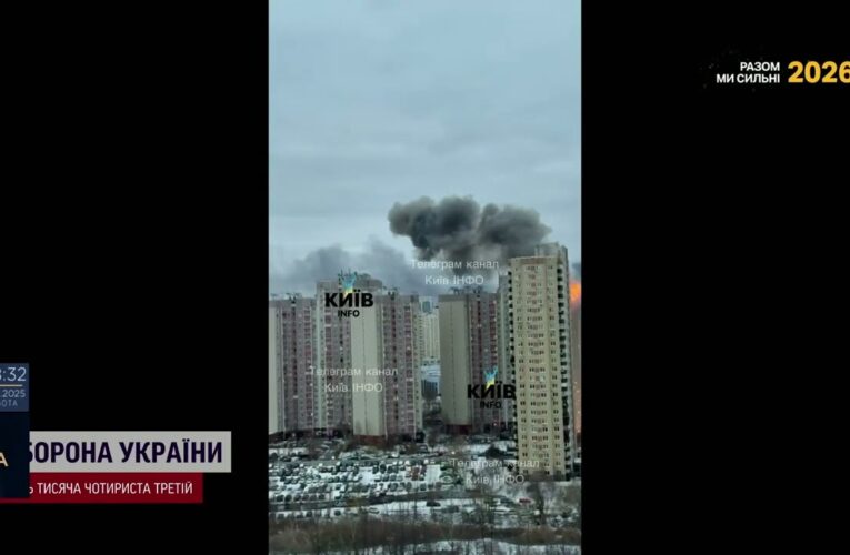 Комбінований удар по Україні: основний удар прийняв Київ