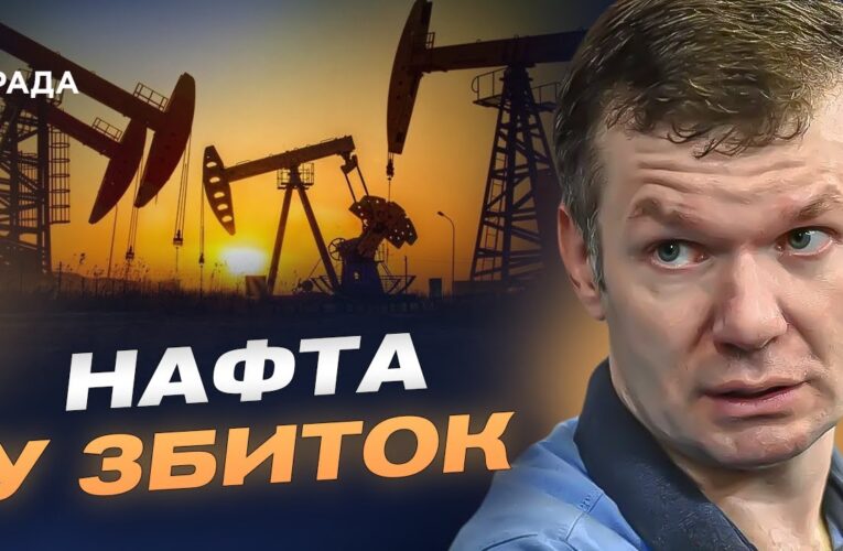 Далекобійні удари та збитки для економіки агресора | Іван Ус