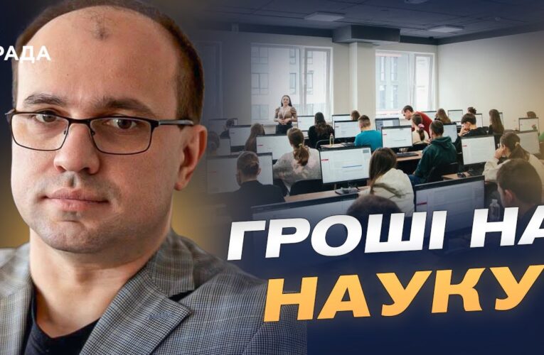 НМТ і вступ у 2026 році: нові іспити та можливості для абітурієнтів | Денис Курбатов