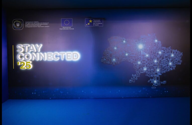 Щорічна конференція “Stay Connected’25” – це про перемоги та ефективність