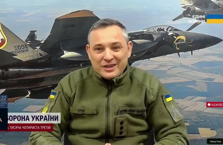 Повітряний терор рф: чи змінюється характер ударів по Україні | Юрій Ігнат