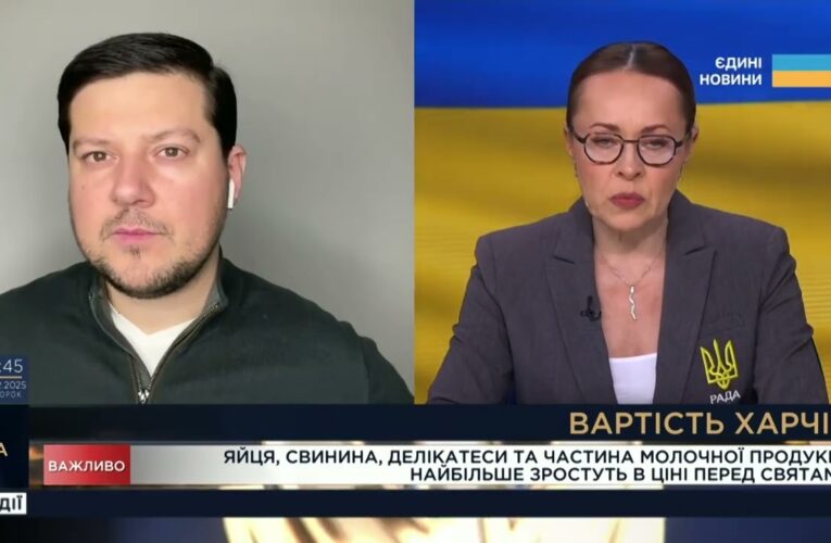 Ціни на яйця, м’ясо і молочку: що зміниться до Нового року | Денис Марчук