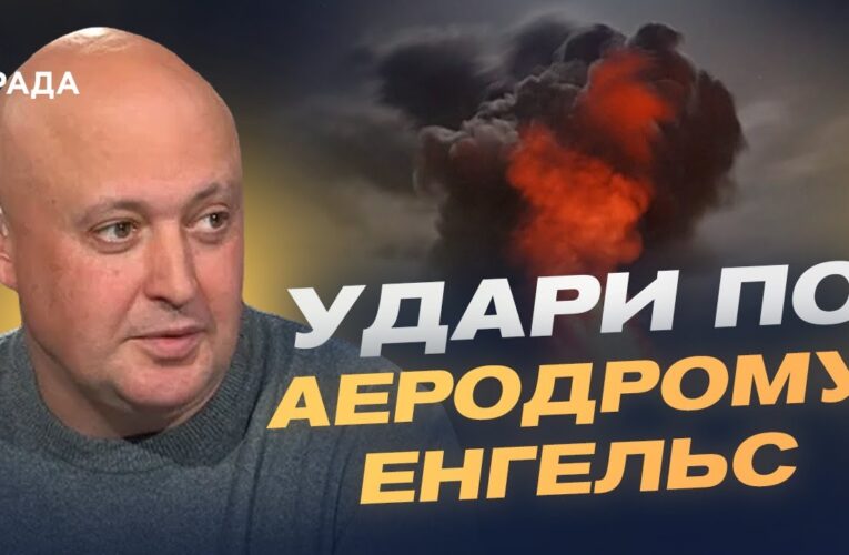 Атаки по росії та європейські переговори про безпеку | Олег Лісний