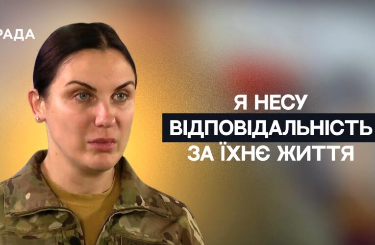 Як українська офіцерка перетворює страх на стійкість на передовій | Не може інакше