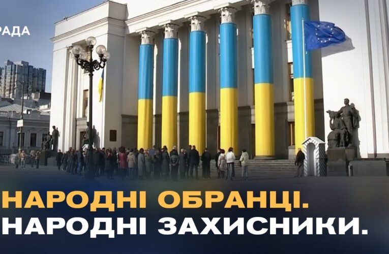 Історії з фронту: як народні депутати стають на захист країни