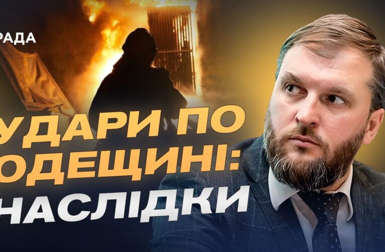Паливний ринок України після ударів рф: чого чекати в 2026 році | Сергій Куюн