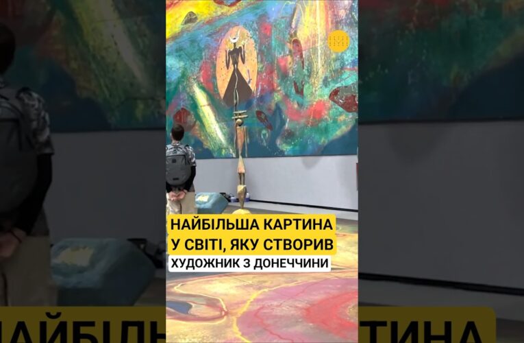 Художник із Донеччини створив світовий рекорд