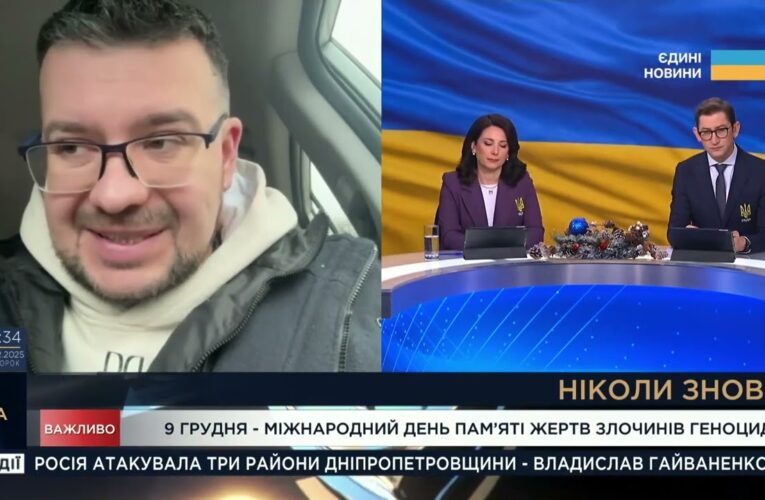 День пам’яті жертв геноциду: значення для світу та України | Олександр Алфьоров