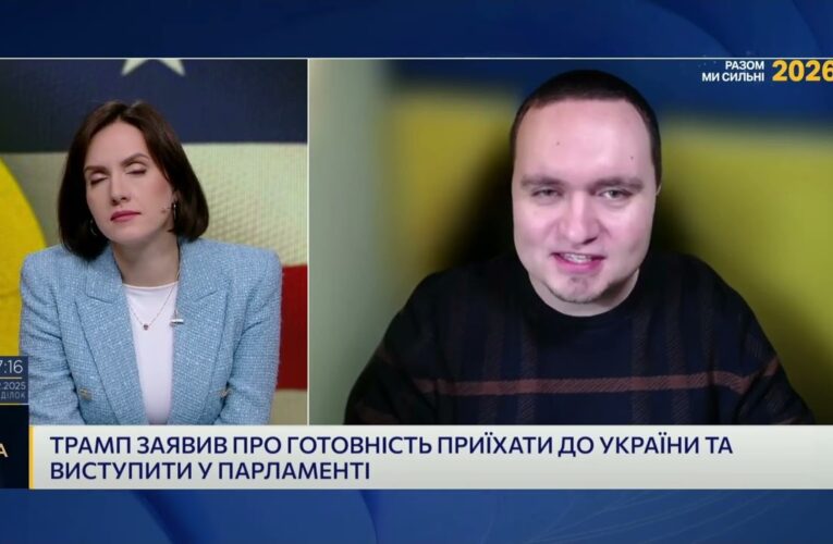 Мирний план Трампа і позиція України: що відбувається на переговорах | Ігор Чаленко