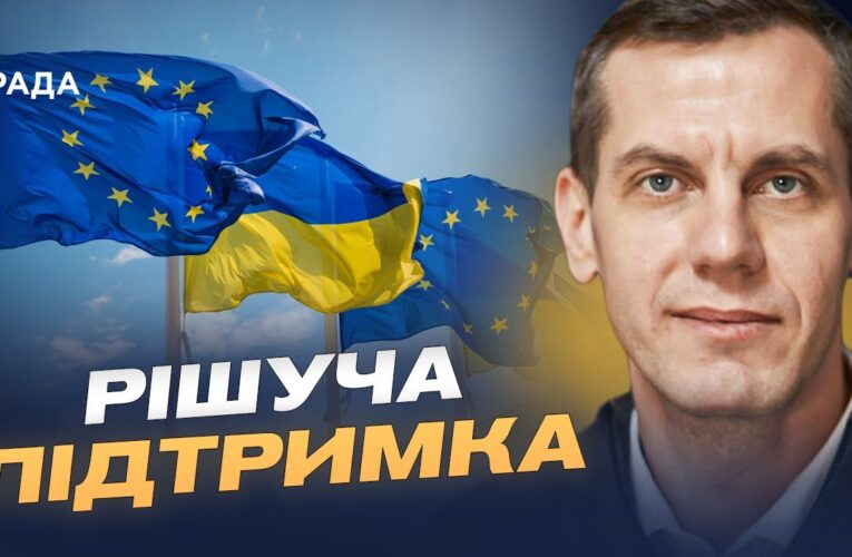 Європейські гарантії для України: про що домовились у Лондоні | Сергій Кузан