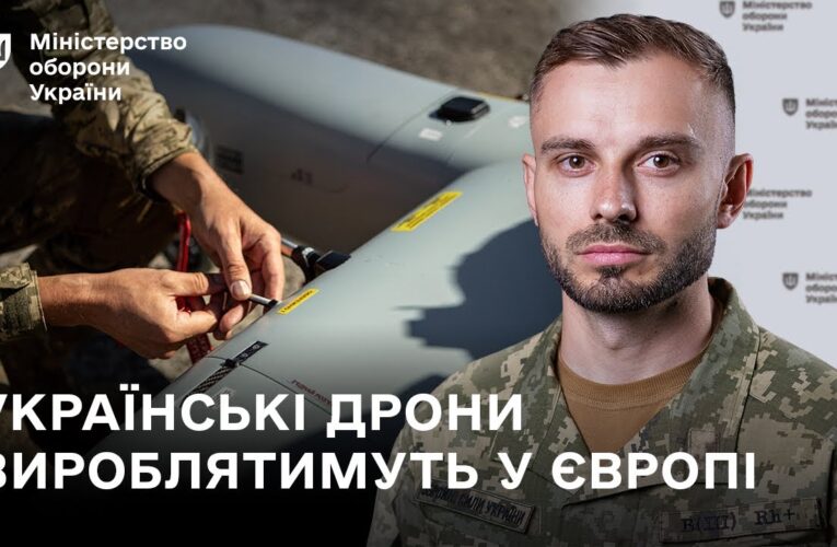 Нові контракти на дрони, $4 млрд на PURL і запуск SAP-системи “Бюджет” I Головні новини тижня