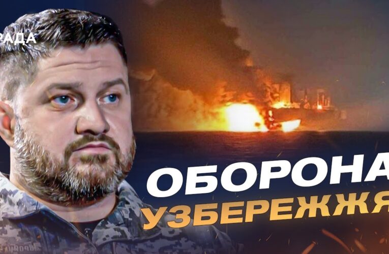 Удари по тіньовому флоту рф та морська перевага України | Дмитро Плетенчук