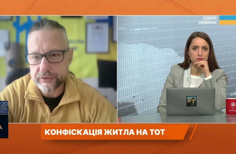 Конфіскація майна як етап колонізації окупованих територій | Петро Андрющенко