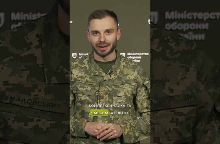 НОВІ ТРЕНАЖЕРИ ПРОТИ ДРОНІВ