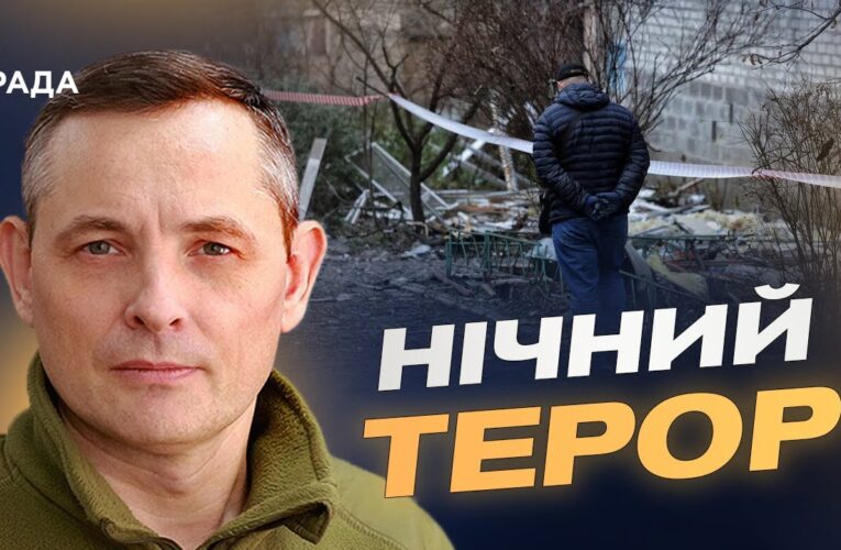 Як Повітряні Сили збивають крилаті ракети та захищають небо | Юрій Ігнат