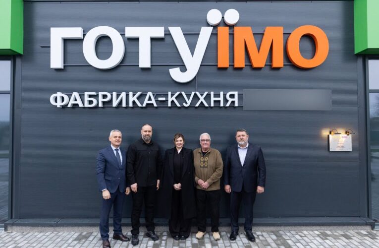 На Харківщині Олена Зеленська взяла участь у відкритті фабрики-кухні